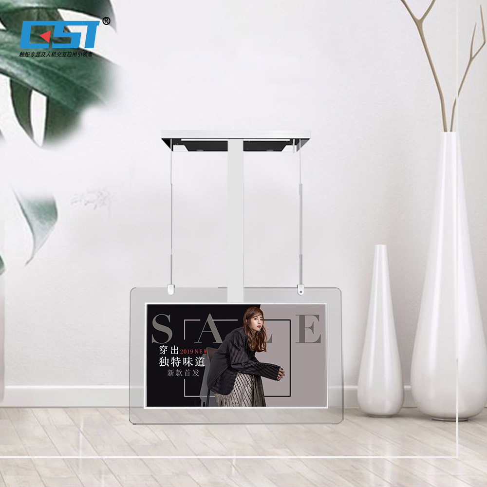 55-inch Horizontal Screen Lift Window Advertising Player